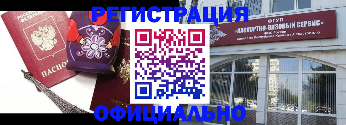 временная регистрация госуслуги в Дербенте
